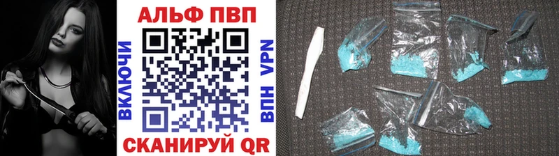 А ПВП Crystall  купить наркотики сайты  Аша 