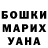 КОКАИН Fish Scale Kamale Heyderov