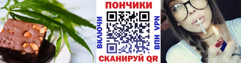 Canna-Cookies марихуана  darknet телеграм  Аша  ссылка на мегу онион 