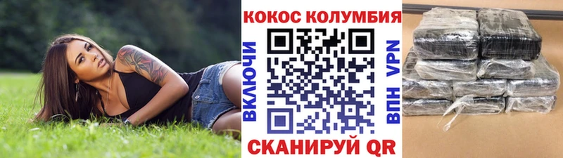 магазин  наркотиков  Аша  Кокаин 98% 