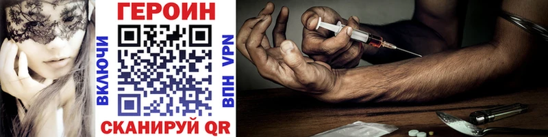Героин Heroin Аша