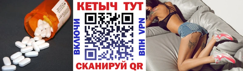Кетамин VHQ  где продают   Аша 