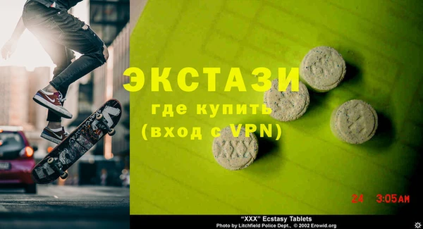 кокс Армянск