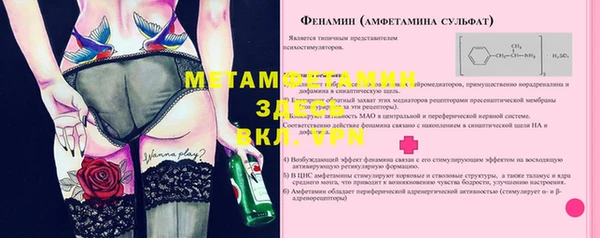 кокс Армянск