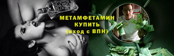 гидропоника Аркадак