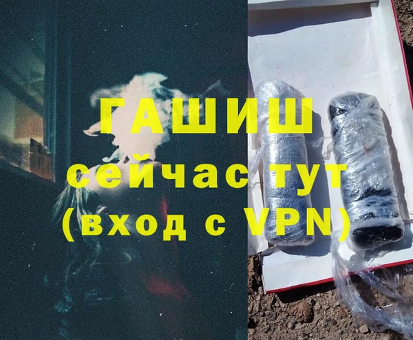 кокс Армянск