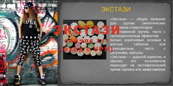 кокс Армянск