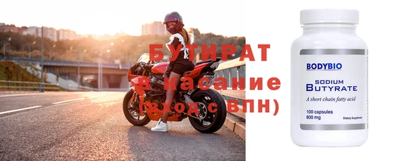 кокс Армянск