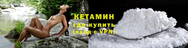 кокс Армянск