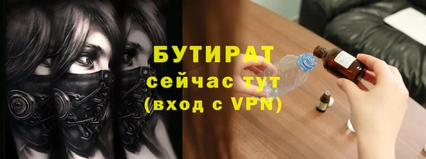 кокс Армянск