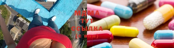 гидропоника Аркадак