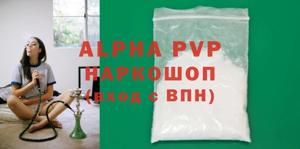spice Арсеньев