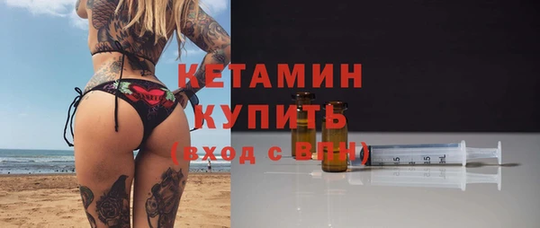 гидропоника Аркадак
