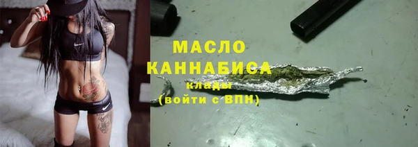 кокс Армянск