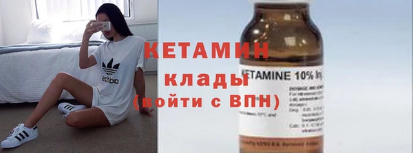 spice Арсеньев