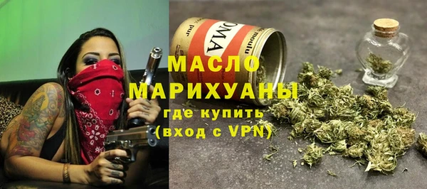 гидропоника Аркадак