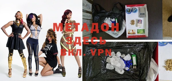 spice Арсеньев