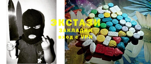 spice Арсеньев