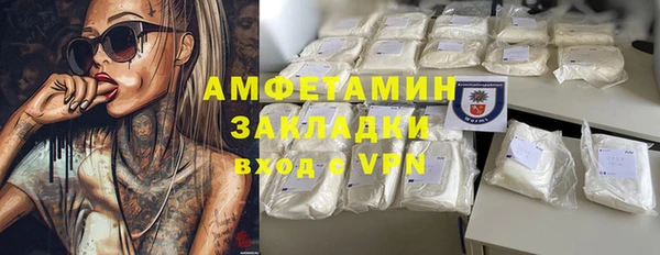 spice Арсеньев