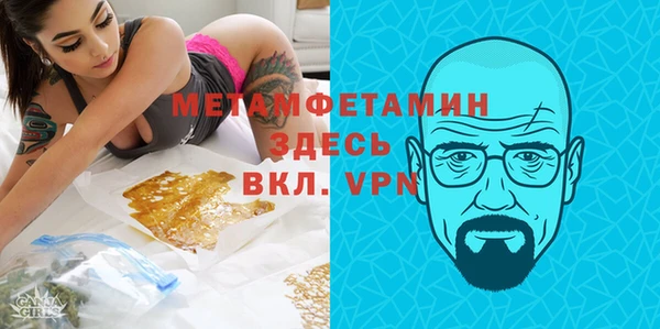 spice Арсеньев