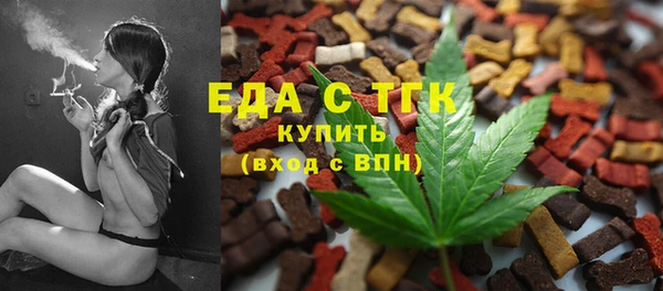 spice Арсеньев