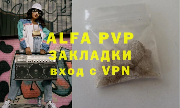 spice Арсеньев