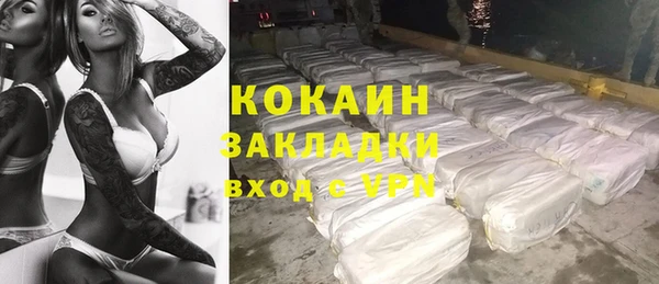 гидропоника Аркадак