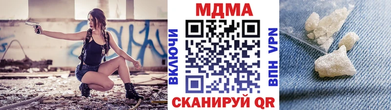 МДМА crystal Аша