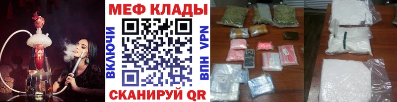хочу наркоту  Аша  Меф mephedrone 