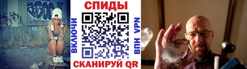 МЕТАМФЕТАМИН Декстрометамфетамин 99.9%  KRAKEN зеркало  Аша  купить  сайты 