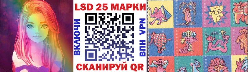 блэк спрут зеркало  Аша  Наркотические марки 1,8мг 