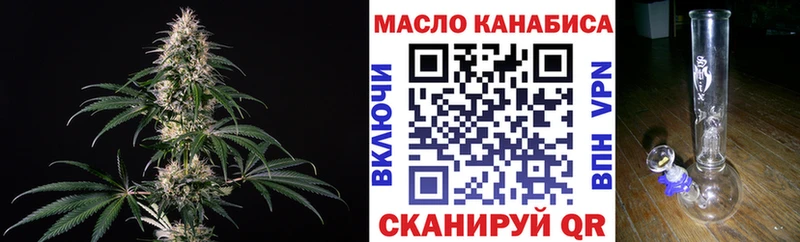 ТГК жижа  как найти наркотики  Аша 